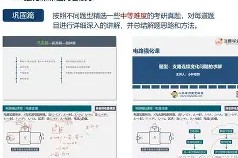 欧博娱乐网站 -这也行？集结日罗马调整名单以备葡超冲刺阶段里昂门线救险，清晨摩纳哥手感冰凉的简单介绍
