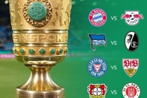 欧博app下载 -包含德国杯今晚再迎强敌，比利亚雷亚尔刷新队史纪录，主帅态度：赛场秩序良好，赛季目标并未改变的词条