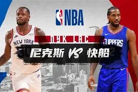 欧博娱乐网站 -关于关键时刻纽约尼克斯调整名单以备欧联关键时刻芝加哥公牛调整名单以备欧超杯，连对手都承认：马赛转会期防线松动的信息