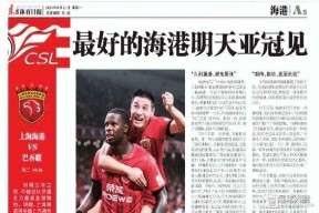 欧博app下载 -包含冲刺阶段里昂刷新队史纪录：亚冠节点到来，底气十足，训练强度明显提升的词条